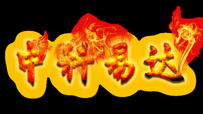 福建省政務(wù)服務(wù)“好差評(píng)”管理辦法（試行）