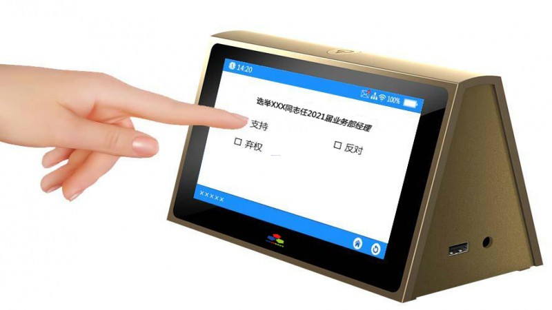 “后疫情時代”---- 智能會議系統(tǒng)的崛起