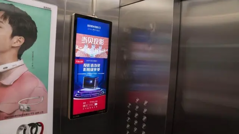 電梯信息發(fā)布一體機(jī)為何成為廣告新寵？