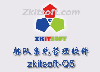 排隊(duì)叫號(hào)系統(tǒng),服務(wù)評(píng)價(jià)系統(tǒng),醫(yī)護(hù)對(duì)講系統(tǒng),排隊(duì)預(yù)約系統(tǒng),信息發(fā)布系統(tǒng),廣告機(jī),國(guó)產(chǎn)化排隊(duì)叫號(hào)系統(tǒng),云排隊(duì)系統(tǒng)