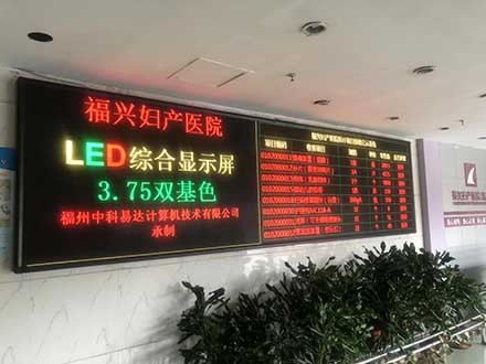 排隊系統(tǒng),訪客系統(tǒng),查詢系統(tǒng),門禁系統(tǒng),考勤系統(tǒng),幼兒園接送系統(tǒng)，呼叫系統(tǒng)