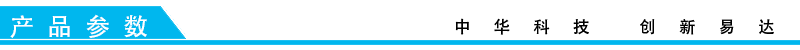 排隊(duì)系統(tǒng),訪客系統(tǒng),查詢系統(tǒng),門禁系統(tǒng),考勤系統(tǒng),幼兒園接送系統(tǒng)，呼叫系統(tǒng)