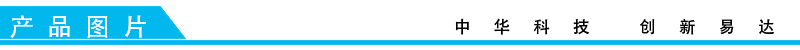 排隊(duì)系統(tǒng),訪客系統(tǒng),查詢(xún)系統(tǒng),門(mén)禁系統(tǒng),考勤系統(tǒng),幼兒園接送系統(tǒng)，呼叫系統(tǒng)