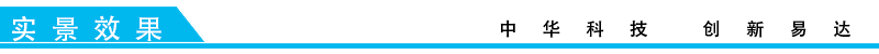 排隊(duì)系統(tǒng),訪客系統(tǒng),查詢(xún)系統(tǒng),門(mén)禁系統(tǒng),考勤系統(tǒng),幼兒園接送系統(tǒng)，呼叫系統(tǒng)