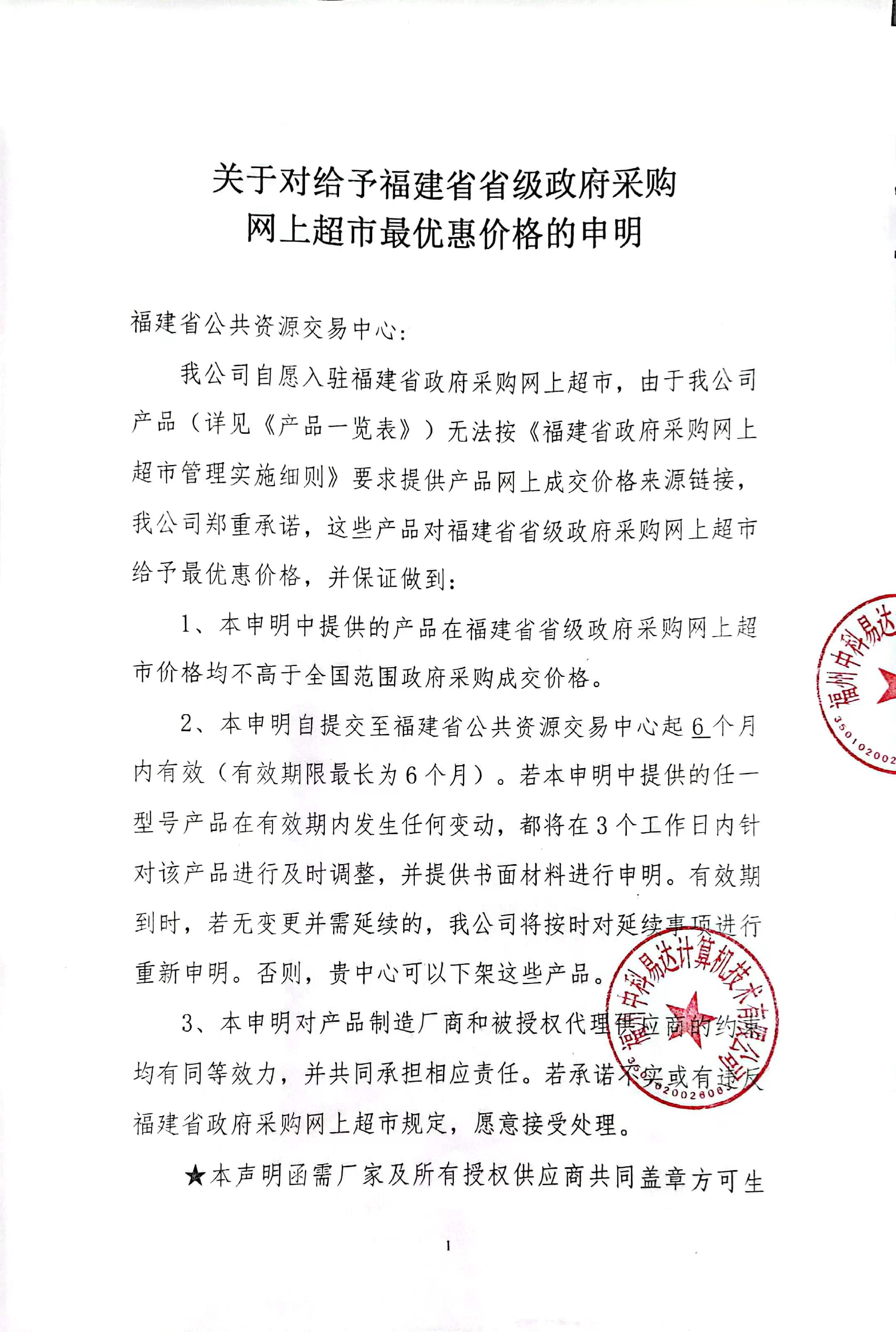 排隊(duì)叫號(hào)系統(tǒng),服務(wù)評(píng)價(jià)系統(tǒng),醫(yī)護(hù)對(duì)講系統(tǒng),排隊(duì)預(yù)約系統(tǒng),信息發(fā)布系統(tǒng),廣告機(jī),國(guó)產(chǎn)化排隊(duì)叫號(hào)系統(tǒng),云排隊(duì)系統(tǒng)