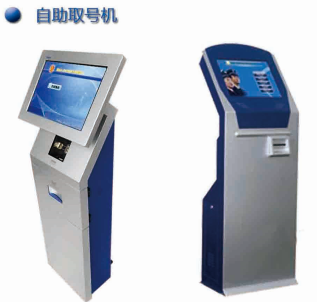 排隊系統(tǒng),排隊叫號系統(tǒng),訪客系統(tǒng),查詢系統(tǒng),評價系統(tǒng),醫(yī)護(hù)對講系統(tǒng),,預(yù)約系統(tǒng),會議信息發(fā)布系統(tǒng),呼叫系統(tǒng)