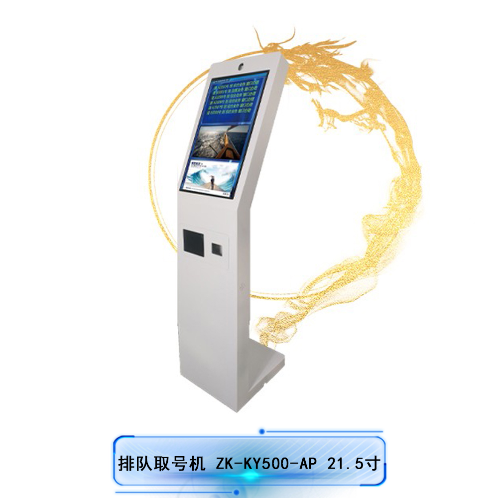 排隊(duì)系統(tǒng),排隊(duì)叫號(hào)系統(tǒng),訪客系統(tǒng),查詢(xún)系統(tǒng),評(píng)價(jià)系統(tǒng),醫(yī)護(hù)對(duì)講系統(tǒng),,預(yù)約系統(tǒng),會(huì)議信息發(fā)布系統(tǒng),呼叫系統(tǒng) 排隊(duì)系統(tǒng),排隊(duì)叫號(hào)系統(tǒng),訪客系統(tǒng),查詢(xún)系統(tǒng),評(píng)價(jià)系統(tǒng),醫(yī)護(hù)對(duì)講系統(tǒng),,預(yù)約系統(tǒng),會(huì)議信息發(fā)布系統(tǒng),呼叫系統(tǒng)